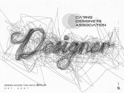 Please cherish designer's hair branding design