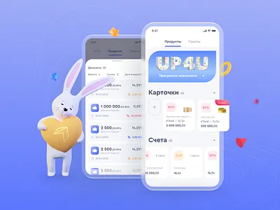 Products section. UP Bank BelVEB mobile application 3d app design ui мобильное приложение