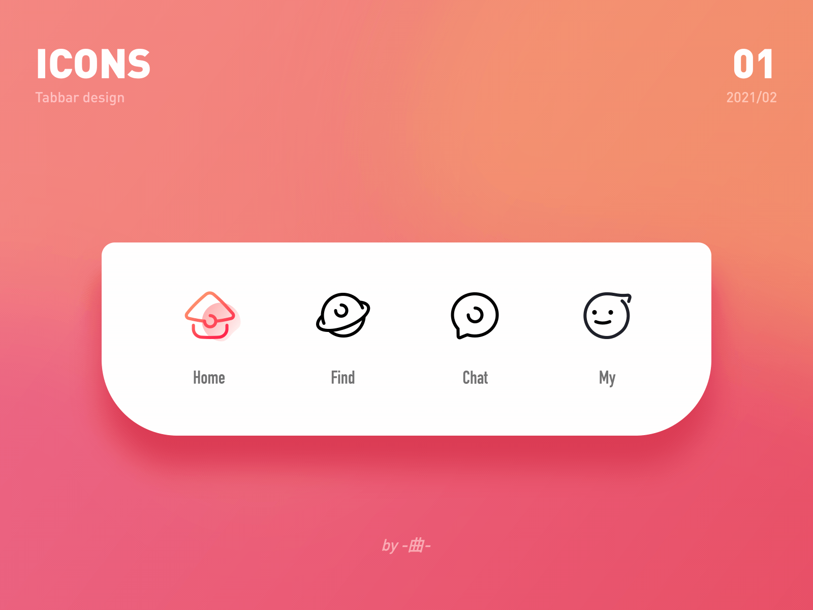 图标动效1 animation design ui