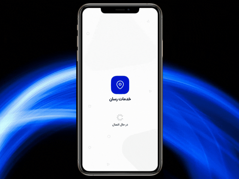 Prototype of Service App android application design designer experts faegh farsi figma mobile page persian prototype service service app service application ui ui design user ux ux design