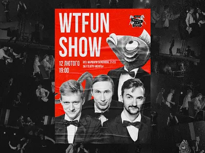 WTFun Show design graphic design