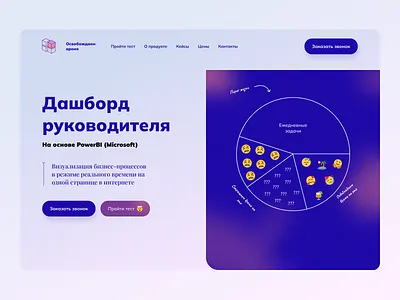 Analytical research analytics design landing page logo powerbi ui web