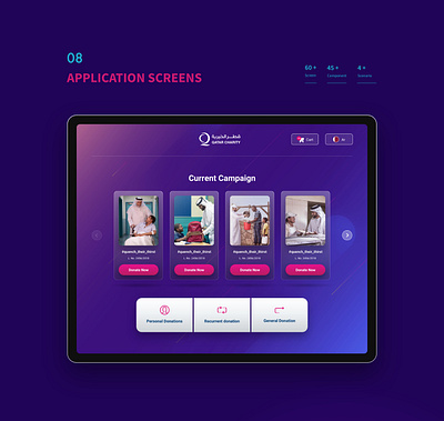 Donation Kiosk App adobe animation app application cards creative design design system e commerce icon inspiration kiosk payment screen touch trend typography ui ux xd