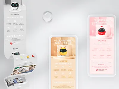 E-commerce Page