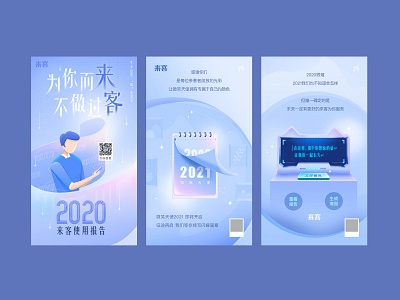 年度报告 boot page design first shot heart ui 回顾 总结