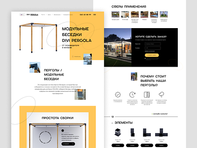 One-page website on modular gazebos DIVI Pergola design landing page landingpage one page site ui uiux ux web design web site webdesign