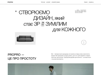 propro furniture main page design concept furniture main page typography ui ui design ux web design