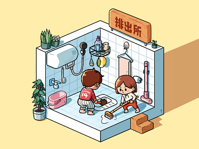 Bathroom bathroom cleaning couple design girl illustration light toilet washroom