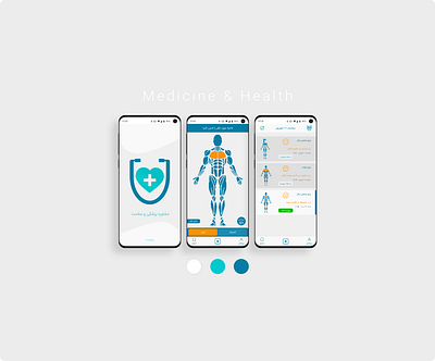 HAKIM _ Medicine & Health _ Mobile App adobe xd flat design graphic design healthcare interaction design medicine minimal design mobile app motion graphics prototyping ui uiux uiux design user experience user interface ux