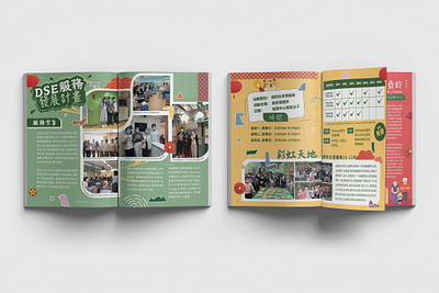 Community Service for Kids Children Booklet Mockup booklet brand identity branding children community illustration kids mockup service