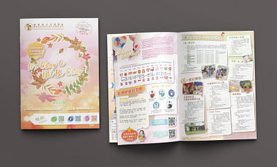 Children & Youth Services Teen Bonding Event Booklet bonding booklet brand identity branding children event illustration services teen youth