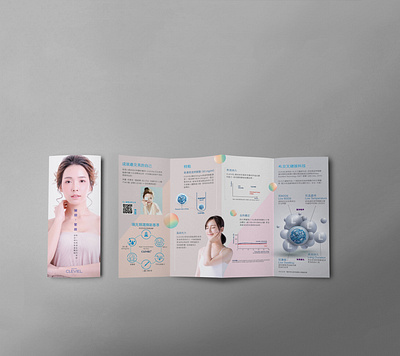 Beauty Aesthetic Center Dermatology Brochure 3 fold aesthetic beauty brand identity branding brochure center derma dermatology flyer illustration poster trifold