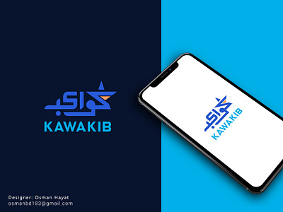 Kawakib Modern Logo Design abstract logo arabic brand arabic logo arabic logo maker arabic monogram arabic tech logo branding calligraphy artist calligraphy font it logo kawakib logo kufi logo logo logo designer logoconcept modern arabic emblem star tech logo typography