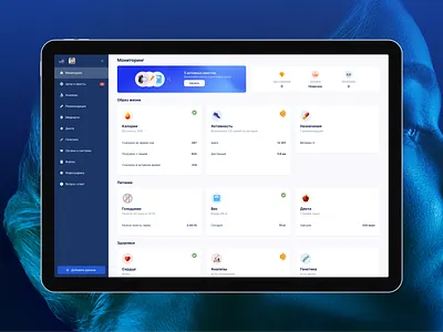 Biodata – personal account in web biodata biotech healthtech medicine medtech