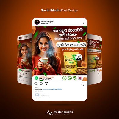 Social Media Product Flyer Design branding creative facebook post design flyer design graphic design master graphic post design product flyer design sachintha denuwan