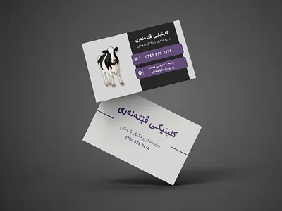 Medical Business Card design