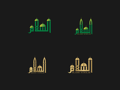 Islamic logo islam islam icon islam logo islam logo vector islam logos islamic islamic logo