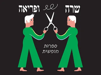 Hairdresser Team Visual language branding graphic design illustration visual language