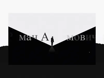 L'Équipe Explore - Roman Abramovitch 007 article chelsea graphic design james bond oligarch paper roman abramovitch russia soccer spectre sport stamp typewriting ui uk webflow