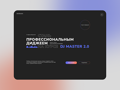 Landing Page for DJ course design landing page typography ui ux vector web design