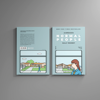 Normal People (Thai version) Book Cover bookcover design graphic design illustration