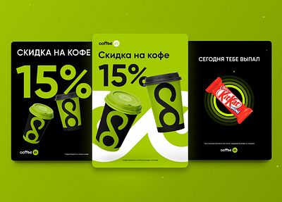 Coffee In | Flaer 3d banner banner ad branding design graphic design logo ui