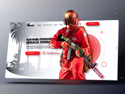 GTA 5 Design | Landing design gta gta 5 design gta 5 rp дизайн gta design gta rp design gta ui gta ux gta v design gta5 landing ui гта гта 5 дизайн гта дизайн гта рп дизайн