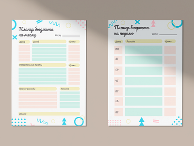 Monthly budget plan adobe illustrator budget budget planner design graphic design illustration illustrator planner print typography vector