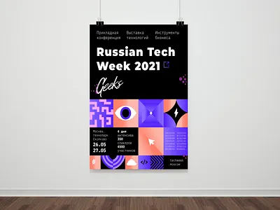 Event. Vector illustration. Design adobe branding event graphic design illustrator photoshop poster vector