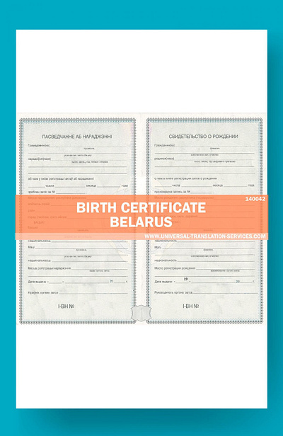 Birth Certificate Belarus birth certificate belarus