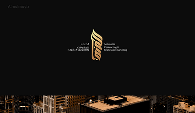 Almotamiz realestate branding design graphic design illustration logo
