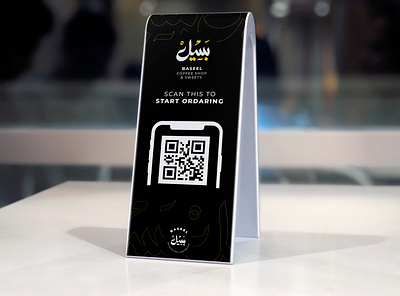 Baseel coffee branding design graphic design illustration