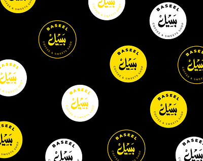 Baseel coffee branding design graphic design illustration logo