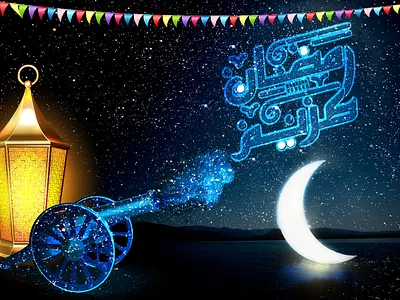 Ramadan