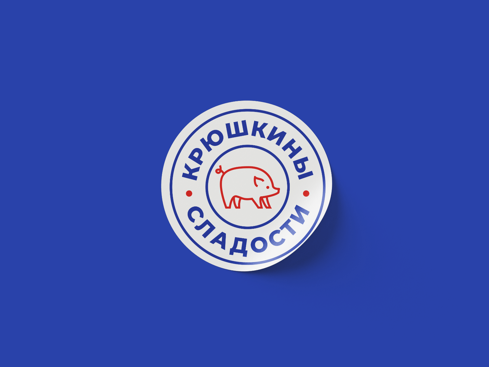 Example of Easy logo for a pet food business