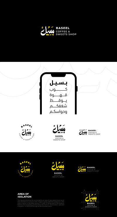 Baseel coffee branding design graphic design illustration
