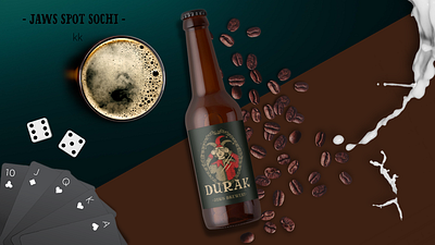 Jaws Brewery Durak 3d graphic design