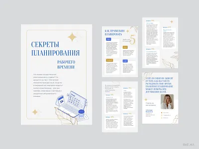 83 content for instagram blogger beauty blogger clean graphic design instagram smm typography