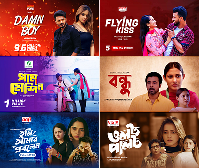 YouTube Thumbnail Design banner design bannerdesign graphic design shofiqul422 thumbnails youtube thumbnail design youtubebanner