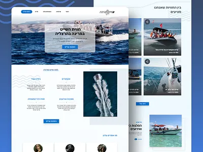 Sea Sport Website branding design ui ux