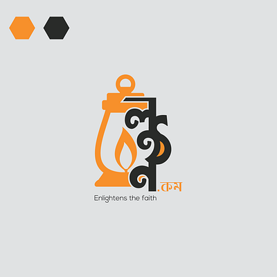 লণ্ঠন.কম bangladesh branding design graphic design logo logo design