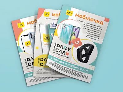 Leaflet banner branding design graphic design illustration leaflet logo poster ui ux vector дизайн яркий дизайн