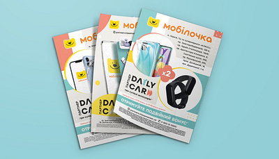 Leaflet banner branding design graphic design illustration leaflet logo poster ui ux vector дизайн яркий дизайн