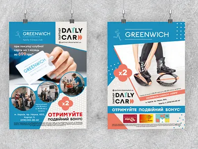 Реклама для фитнес-клуба banner branding design flyer graphic design illustration logo poster ui ux vector веб дизайн дизайн яркий дизайн