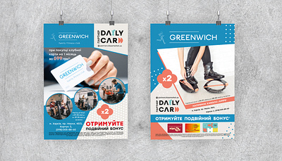 Реклама для фитнес-клуба banner branding design flyer graphic design illustration logo poster ui ux vector веб дизайн дизайн яркий дизайн