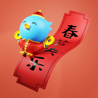 3D Chinese New Year post for PengYi 3d 3dmodel blender branding design illustration ui