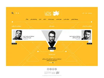 Baharan Institute creative design graphic design institute ui ux website