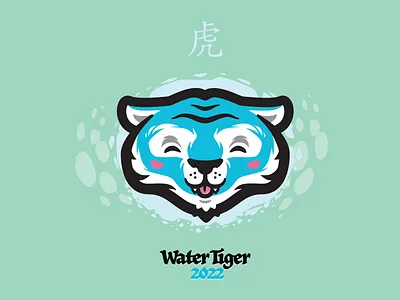 Water Tiger 2022 affinity berlin character cycle illustration lunar newyear tiger vector water zodiac