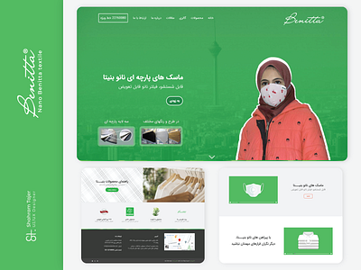 UI/UX Textile Website design parallax scroll ui ux web design