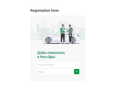 Registration form design graphic design illustration ui vector